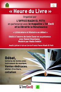 Affiche - Heure du Livre du 5 juillet