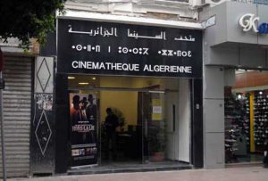 Cinémathèque-Alger
